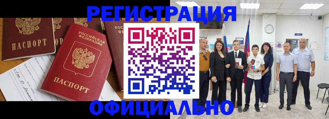 пропишу в квартире в Щучье